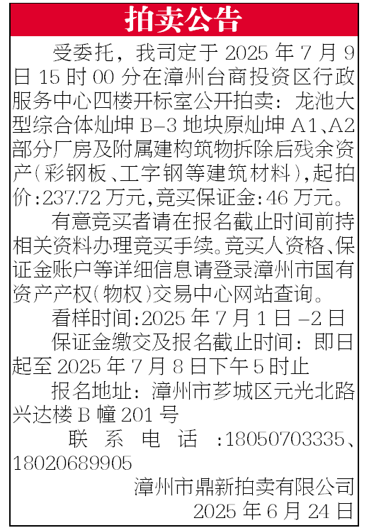 報紙排版.png