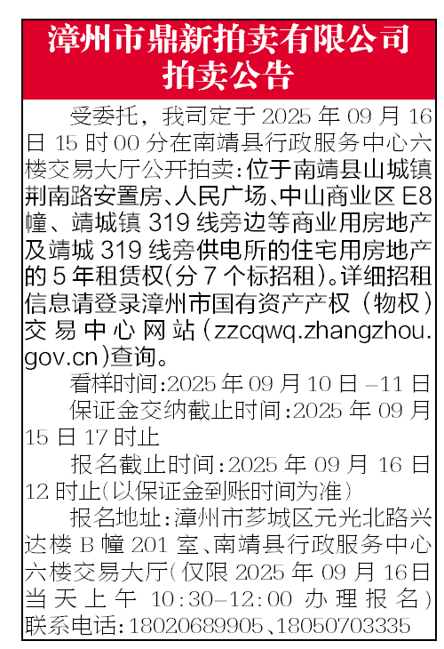 報(bào)紙排版.png 報(bào)紙排版.png