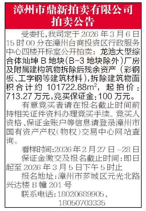 報紙排版.jpg 報紙排版.jpg